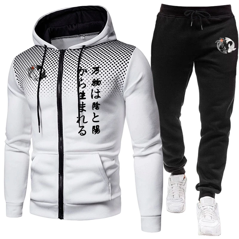 Jogger Sweatpants Men - ชุดฮู้ดซิปผู้ชายลายหยินหยางสไตล์ญี่ปุ่นและกางเกงวอร์มสีดำ ชุดลำลองแฟชั่นสำหรับฤดูใบไม้ร่วงและฤดูหนาว เหมาะสำหรับใส่เล่นกีฬาและกิจกรรมกลางแจ้ง