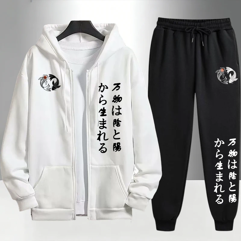 เสื้อฮู้ดซิปหยินหยางสไตล์ญี่ปุ - Jogger Sweatpants Men บทวิจารณ์และราคา