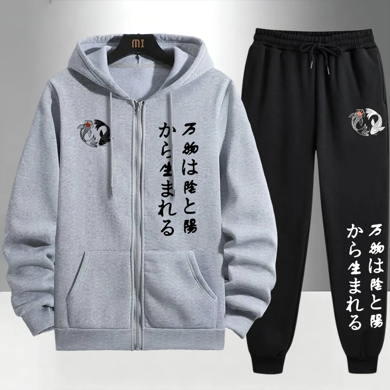 เสื้อฮู้ดซิปหยินหยางสไตล์ญี่ปุ - Jogger Sweatpants Men บทวิจารณ์และราคา