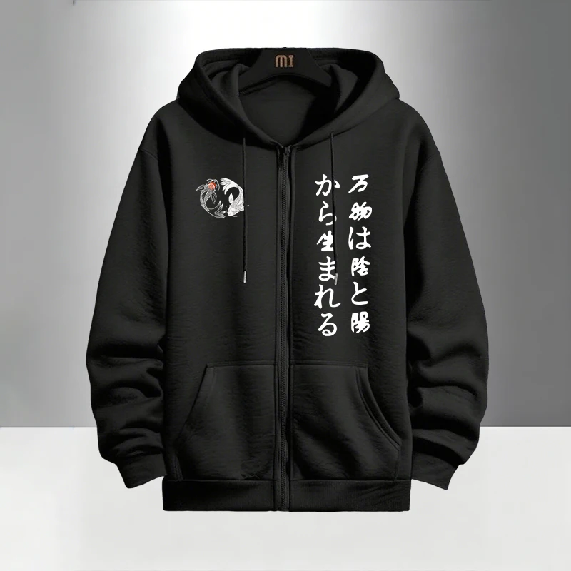 เสื้อฮู้ดซิปหยินหยางสไตล์ญี่ปุ - Jogger Sweatpants Men บทวิจารณ์และราคา