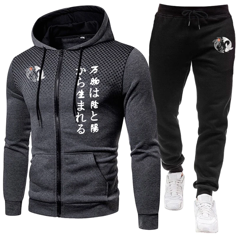 ชุดฮู้ดซิปผู้ชายลายหยินหยางสไต - Jogger Sweatpants Men บทวิจารณ์และราคา