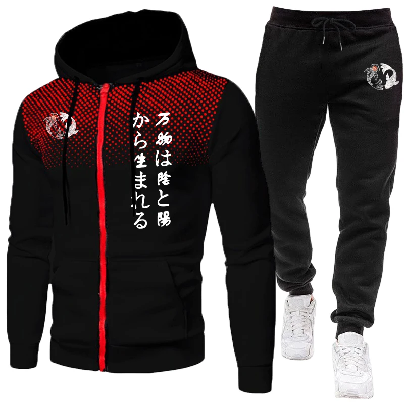 ชุดฮู้ดซิปผู้ชายลายหยินหยางสไต - Jogger Sweatpants Men บทวิจารณ์และราคา