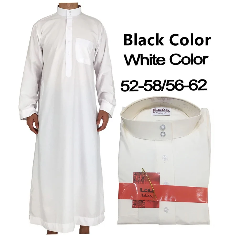 ชุดเดรสมุสลิมแขนยาวสำหรับผู้ชา - Men'S Fashion Kurta บทวิจารณ์และราคา